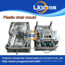 2014 hot selling bus chair mold